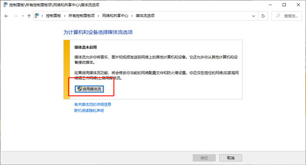 serviio pro(DLNA媒体服务器)破解版