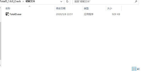 TotalD Pro(资源下载工具)