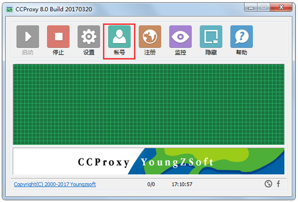ccproxy(代理服务器)