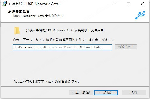 USB Network Gate(远程USB共享软件)