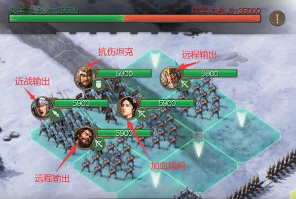 三国志战棋版腾讯官方正版