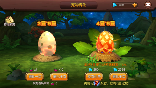 梦幻石器OL手游下载