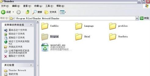迅雷7去广告优化增强典藏版