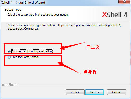 xshell 4 绿色版