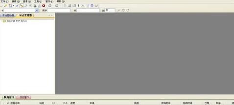 cuteftp软件官方版