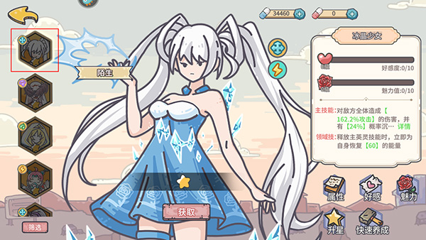 当神奇光芒落下应用宝渠道版