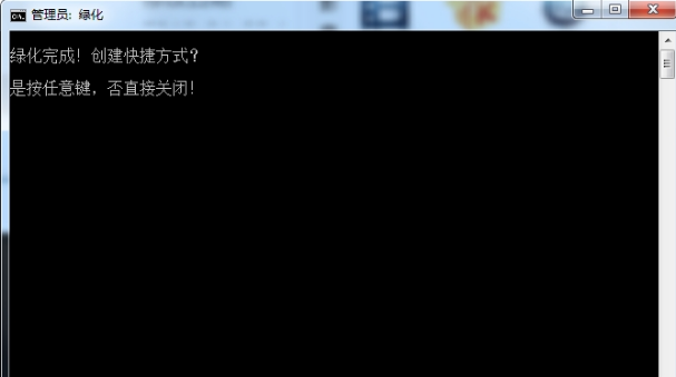 xshell5 绿色中文版