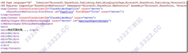 SharePoint Designer 2016中文版