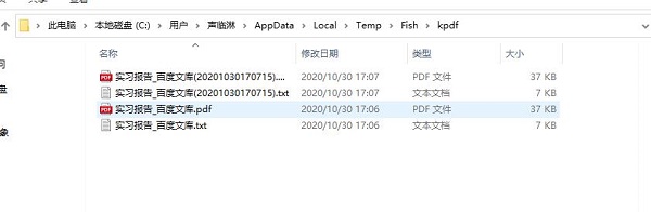 冰点文库下载器