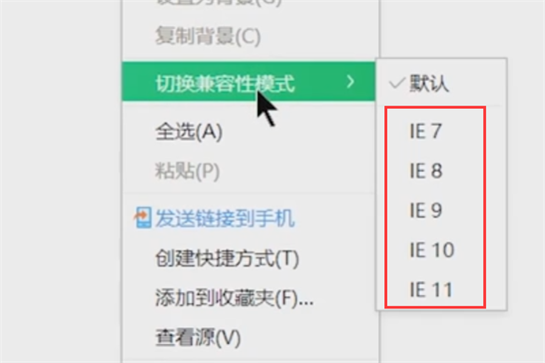 360安全浏览器电脑版