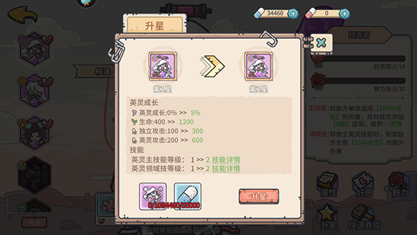 当神奇光芒落下应用宝渠道版