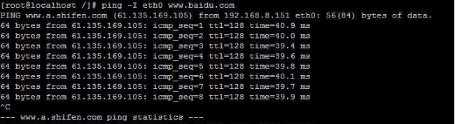 ICMPing(批量ping工具软件)