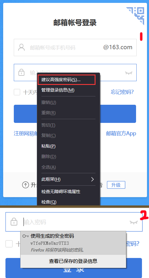 火狐浏览器linux版本