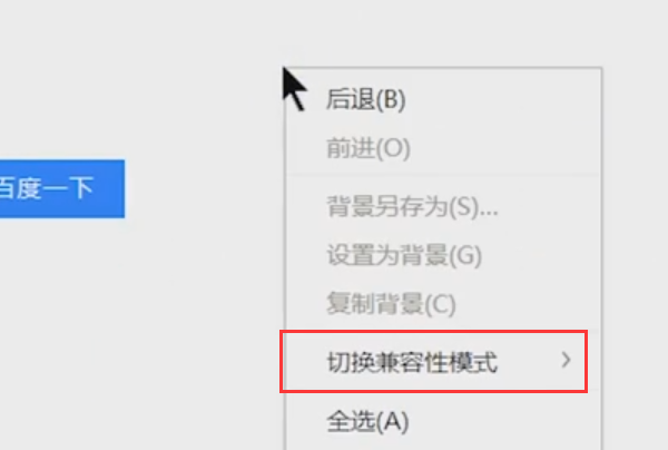 360安全浏览器电脑版