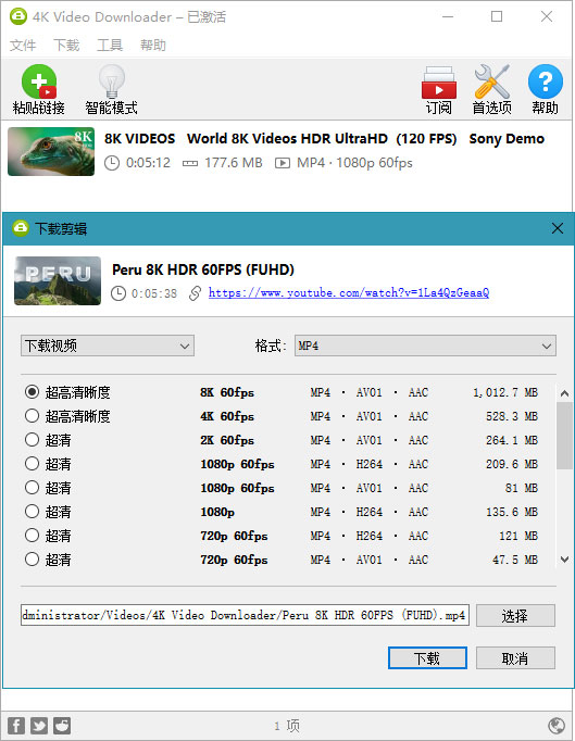 4K Video Downloader