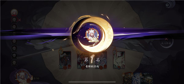 阴阳师百闻牌应用宝版