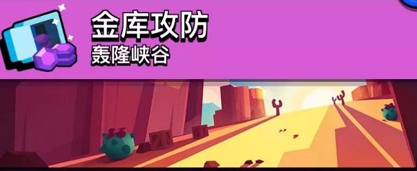 荒野乱斗微信版