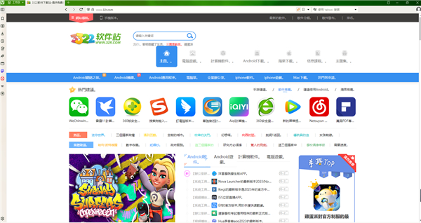 极客浏览器电脑版(Vivaldi)