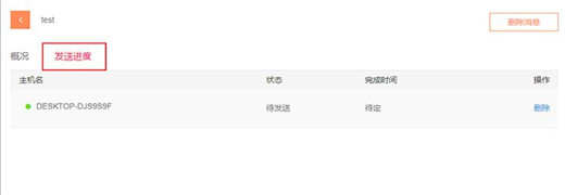 向日葵企业版被控端