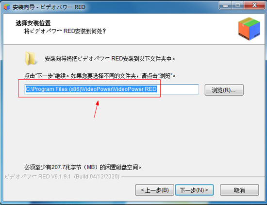 VideoPower RED(多功能视频下载工具)