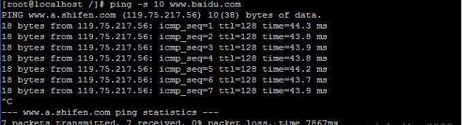 ICMPing(批量ping工具软件)