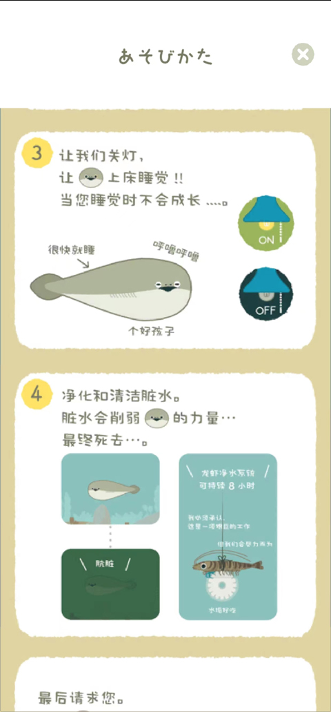 虚无鱼BasPi最新版