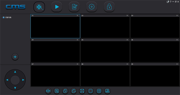 乔安云监控电脑版