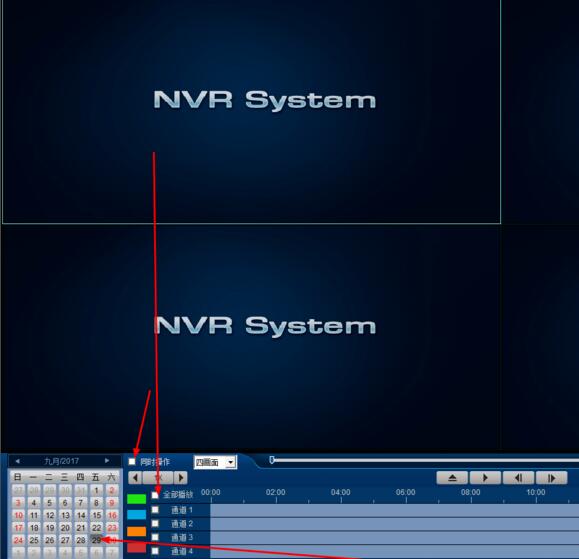 中维云视通网络监控系统