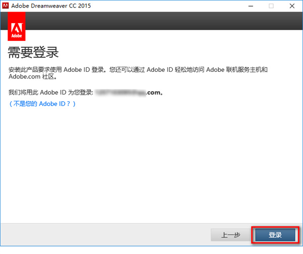 Dreamweaver CC 2015中文版
