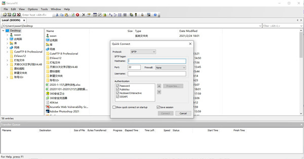 SecureFX 9.0破解版