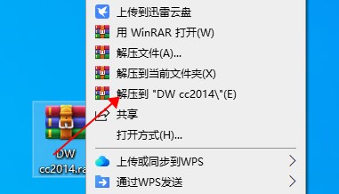 dw cc2014中文版(Adobe Dreamweaver CC 2014)