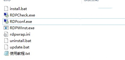 RDP Wrapper远程桌面会话软件