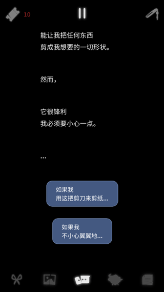 幽灵事务所2中文版最新版本