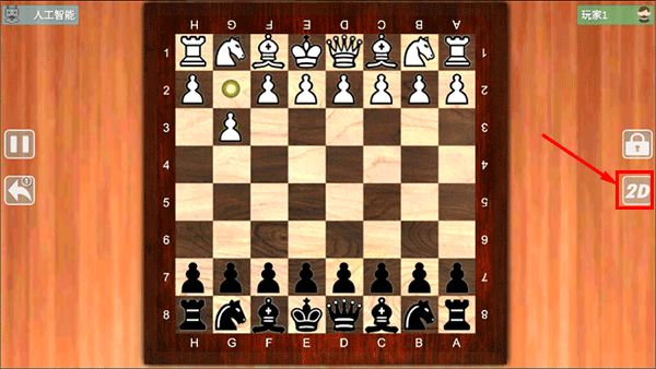 国际象棋大师手机版