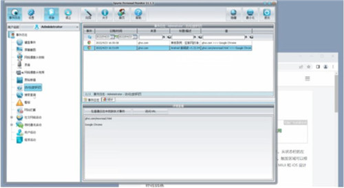 Spyrix Personal Monitor(电脑使用记录监控软件)