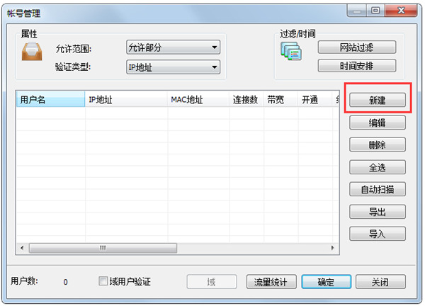 ccproxy(代理服务器)