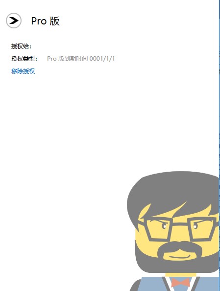 TotalD Pro(资源下载工具)