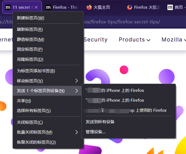 火狐浏览器linux版本