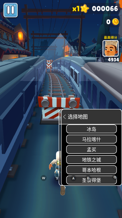 地铁跑酷gg地图切换菜单版