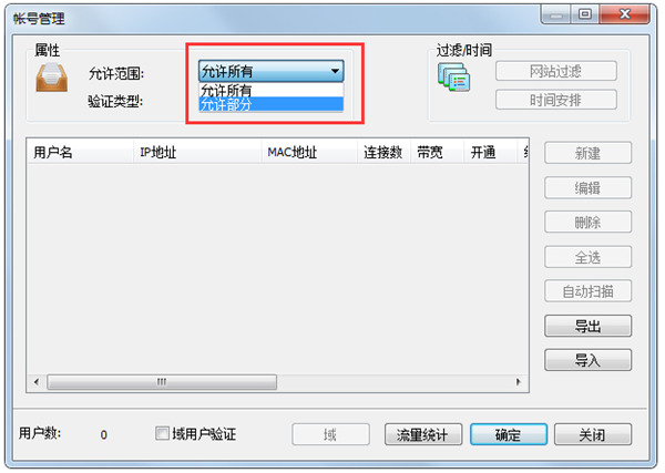 ccproxy(代理服务器)
