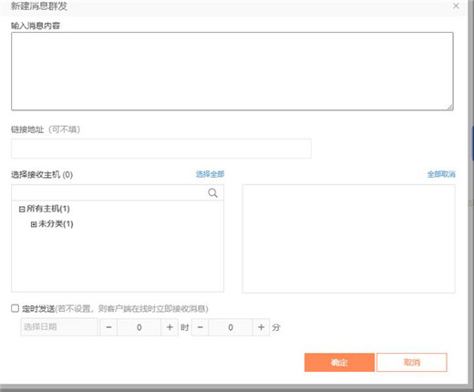 向日葵企业版被控端