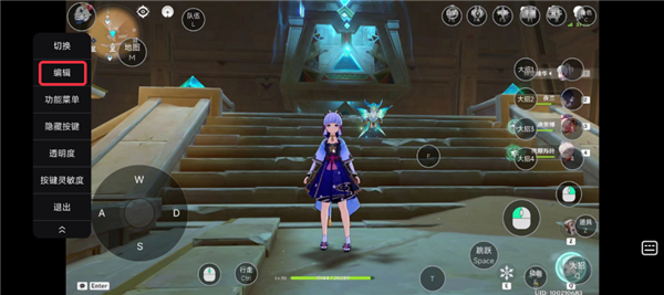 网易UU远程电脑版