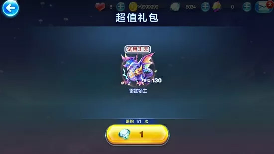 天天酷跑腾讯游戏