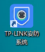 TP-LINK安防官方版