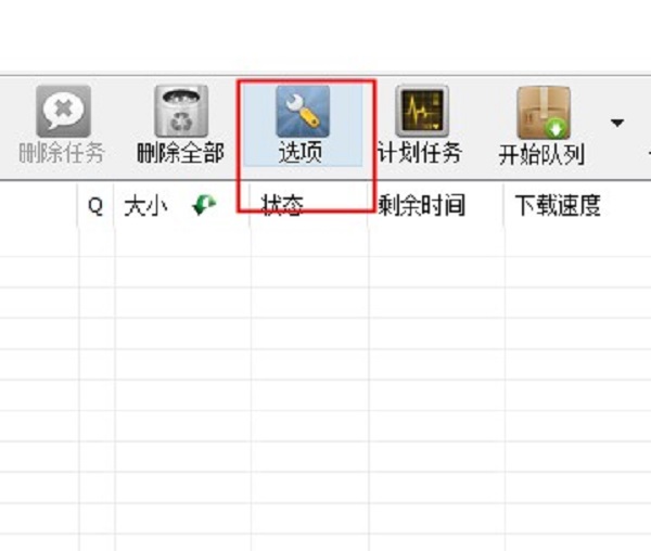 idm下载器绿色版