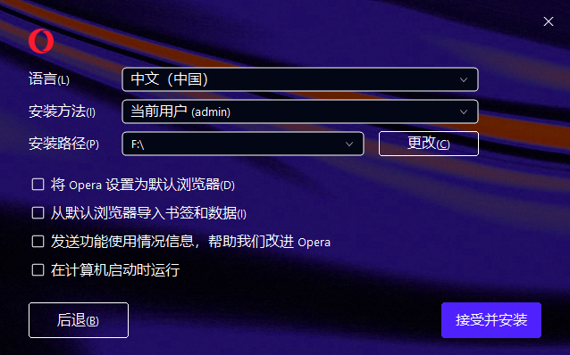 Opera欧朋浏览器官方版