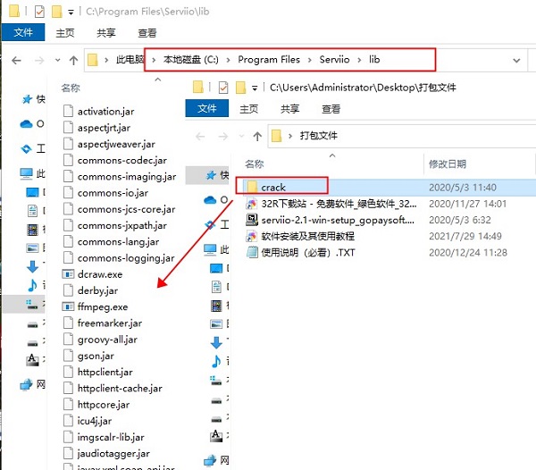 serviio pro(DLNA媒体服务器)破解版