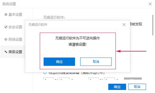 向日葵企业版被控端