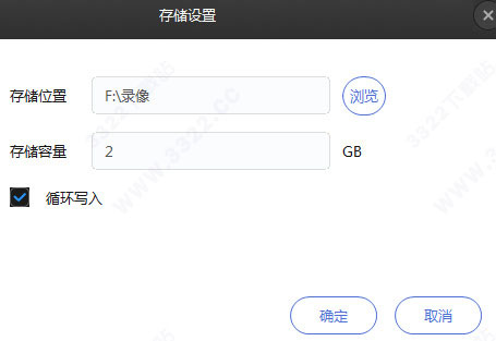 TP-LINK安防官方版