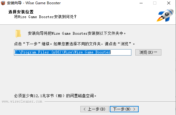 Wise Game Booster(游戏加速软件)